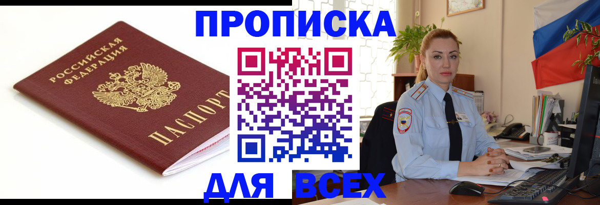 регистрация для дет. сада в Кировской области